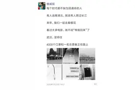 跨过长江去武汉的少年图片