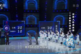机智过人：15位三甲主任医师PK阅片机器人，30套肺片检验诊断实力视频封面