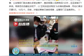 南京查获7麻袋假冒LV包 商家：进价只要5块钱图片