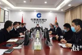 建行清远市分行：“春晖行动”，展现新金融力量图片