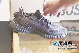 女子想买双“椰子”鞋 海口阿迪达斯专卖店：限量版！不试穿不退换图片
