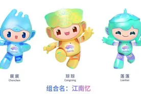 历届亚运会吉祥物回顾 哪一款是你的最爱？图片