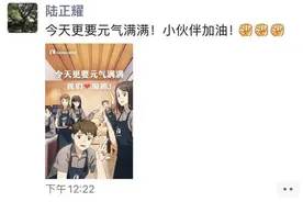 瑞幸爆单什么情况？瑞幸app为什么点不了了 瑞幸事件最新消息图片