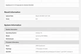 三星Note20+现身跑分网站：8GB内存你觉得够用么？图片