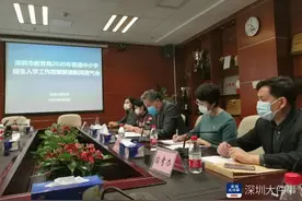 深圳今年对义务教育免试就近入学动真格，对点招、掐尖等零容忍图片