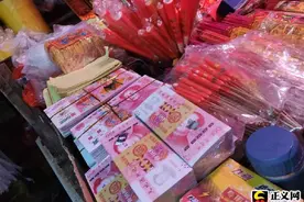 湖南怀化鹤城：发检察建议查处高仿人民币的冥币_正义网图片