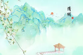 清明读《清明》多个英译版图片