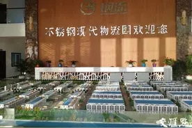 在全国建有1000多个物流节点 戴南不锈钢综合物流园获批省级示范园区图片