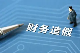 瑞幸一夜跌去350亿：让所有中概股陪葬图片
