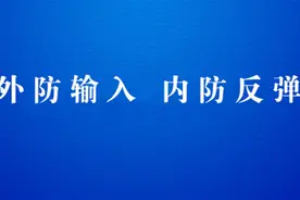 坚守医德！“无红包医院”是我们不变的承诺图片