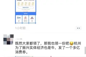 从奶茶快乐奔向水果自由！第二期消费券，2分钟被秒光图片