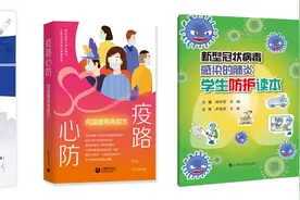 50天13个外语种，张文宏抗疫书“火”遍全球，上海出版如何专业出海图片