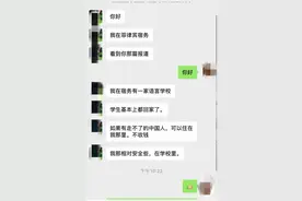 中国女老板菲律宾开语言学校，开业即遇上疫情学生只来了7人图片