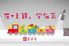 在+学做菜“五一”特辑〡它是清蒸小龙虾的灵魂配料图片