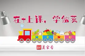 在+学做菜〡为美味上色，做一副叫“杨枝甘露”的画图片