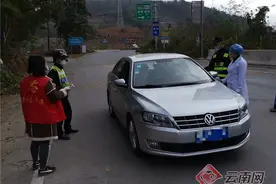 「云视角」云南加强边境管控 严防疫情输入性风险图片