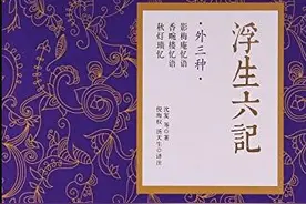 粗制滥造、品相恶俗？汉语原著公版书出版亟需“专业精神”图片