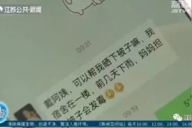 宿管阿姨24小时在线接单，竟然火到上热搜，还收到"隔空表白"图片