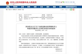 明日全国哀悼，热播影视综艺排播暂停图片