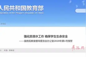 最担心的事情发生了！一天内5个孩子身亡，最小的才5岁……图片