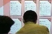 中间商吃差价？玉林一房产中介一套房“吃”了14万，怎么回事？图片