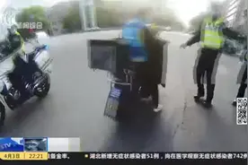 上海：自制“油电混合车”上路  闪送骑手被拘留视频封面