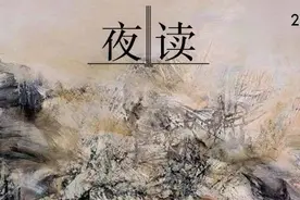 夜读 | 放过自己图片