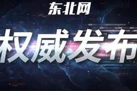 4月8日起，这17列旅客列车恢复运行图片