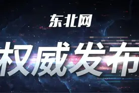 4月8日起，这17列旅客列车恢复运行图片