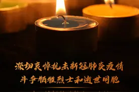 体坛联播｜全国电竞比赛暂停一天，科比将入选NBA名人堂图片