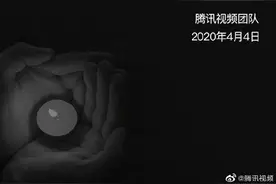 大公司晨读：今日爱奇艺/腾讯/优酷娱乐节目全部下架，快手/抖音/虎牙等停止直播活动图片