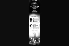今日上午10时，举国默哀3分钟，这些礼仪请注意图片
