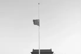 今日上午10时，全国默哀3分钟图片