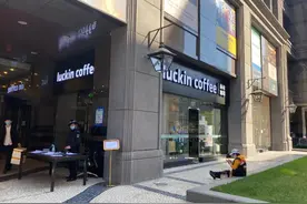 财务造假、门店爆单，你的账户里还有多少没用过的瑞幸优惠券？图片