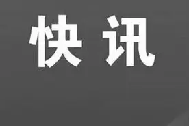 习近平等向疫情牺牲烈士和逝世同胞默哀3分钟图片