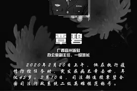 这一天，天塌了；这一天，我永失所爱图片