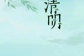 清明为思念的人献一枝花图片