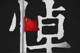 忍了两个多月的我们，今天终于可以放肆地流泪了……图片
