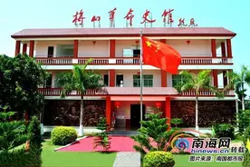 纪念海南解放70周年 | 三亚梅山乡抗日民主政府遗址：浴血奋战的红色文物宝库图片