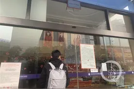 重庆一口腔医院延期开诊 患者：缴一万多做牙齿矫正 刚看一半等不起了图片