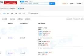 刘强东卸任京东法定代表人职务，官方首次回应：很正常的管理动作图片