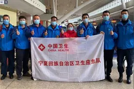 宁夏援助湖北最后8名医疗队员今日到达图片