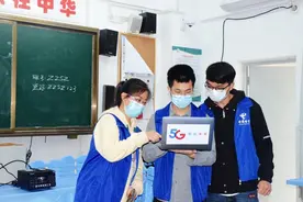 天翼云会议保障“漳州市春季开学复课疫情防控应急演练”全程直播图片
