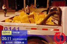 清明节期间 道里区罚没冥纸冥币10余车图片