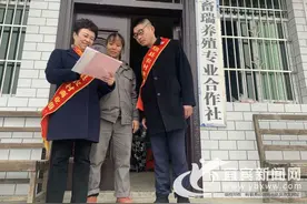 珙县农商银行创新推出生猪代养收益权质押贷款图片