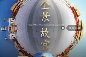 线上看展，新华云展来了图片
