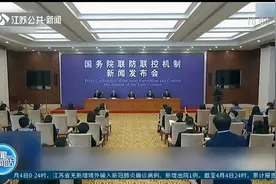 国家粮食和物资储备局：稻谷小麦库存量能够满足一年以上消费需求视频封面