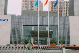 中国宝马！马钢又有新变化图片