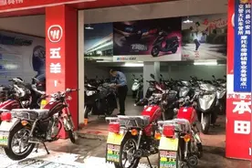 韶关交警启动全省首家摩托车销售企业带牌销售图片