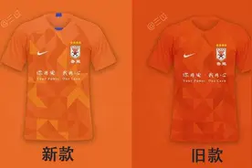 曝鲁能主场新球衣：还是那抹鲁能橙，但有一点“褪色”图片